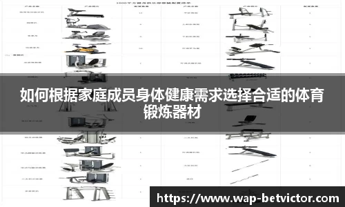 韦德体育