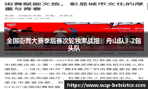 韦德体育官网
