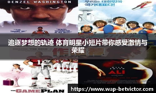 韦德体育官方网站